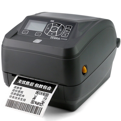 ZD500R斑馬RFID打印機
